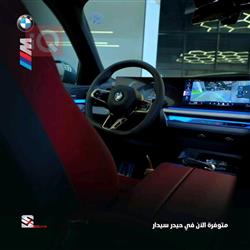بي ام دبليو الفئة 5